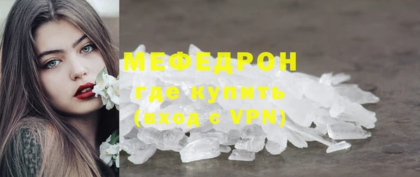 мефедрон Заводоуковск